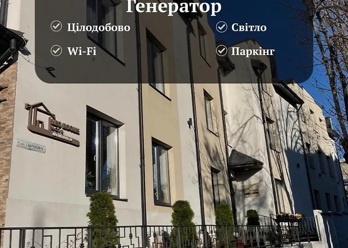 Leo Rooms Львів